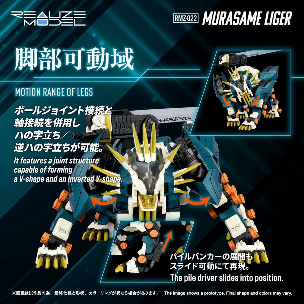 Zoids Plastic Model Kit RMZ-022 Murasame Liger - Anime Figuren günstig kaufen