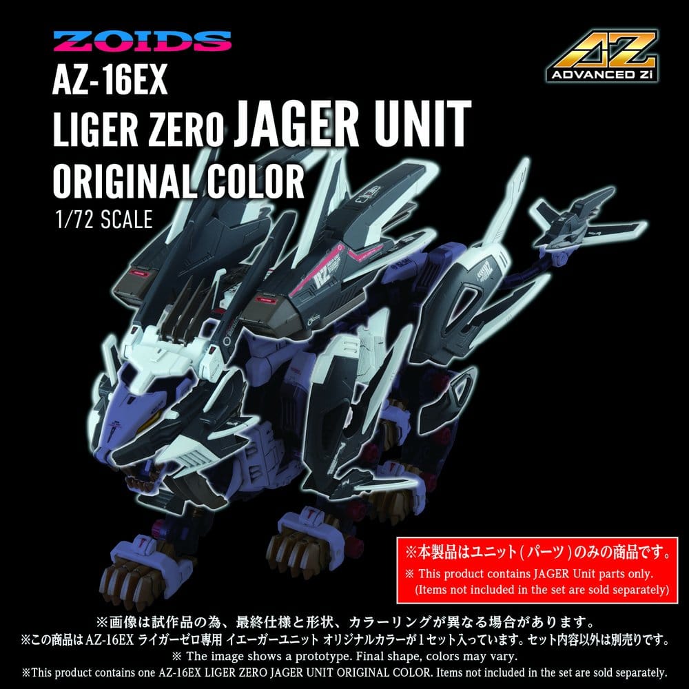 Zoids Plastic Model Kit AZ-16EX Liger Zero Jager Unit Original Color - Anime Figuren günstig kaufen