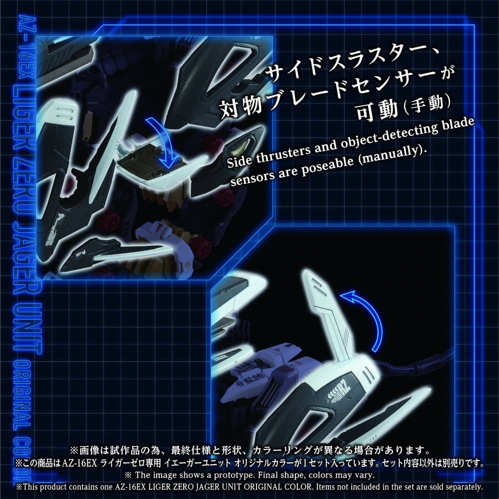 Zoids Plastic Model Kit AZ-16EX Liger Zero Jager Unit Original Color - Anime Figuren günstig kaufen