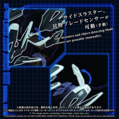 Zoids Plastic Model Kit AZ-16EX Liger Zero Jager Unit Original Color - Anime Figuren günstig kaufen