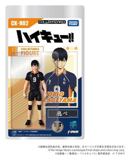 Haikyu!! Collekazaro Actionfigur CK-H02 Tobio Kageyama - Anime Figuren günstig kaufen