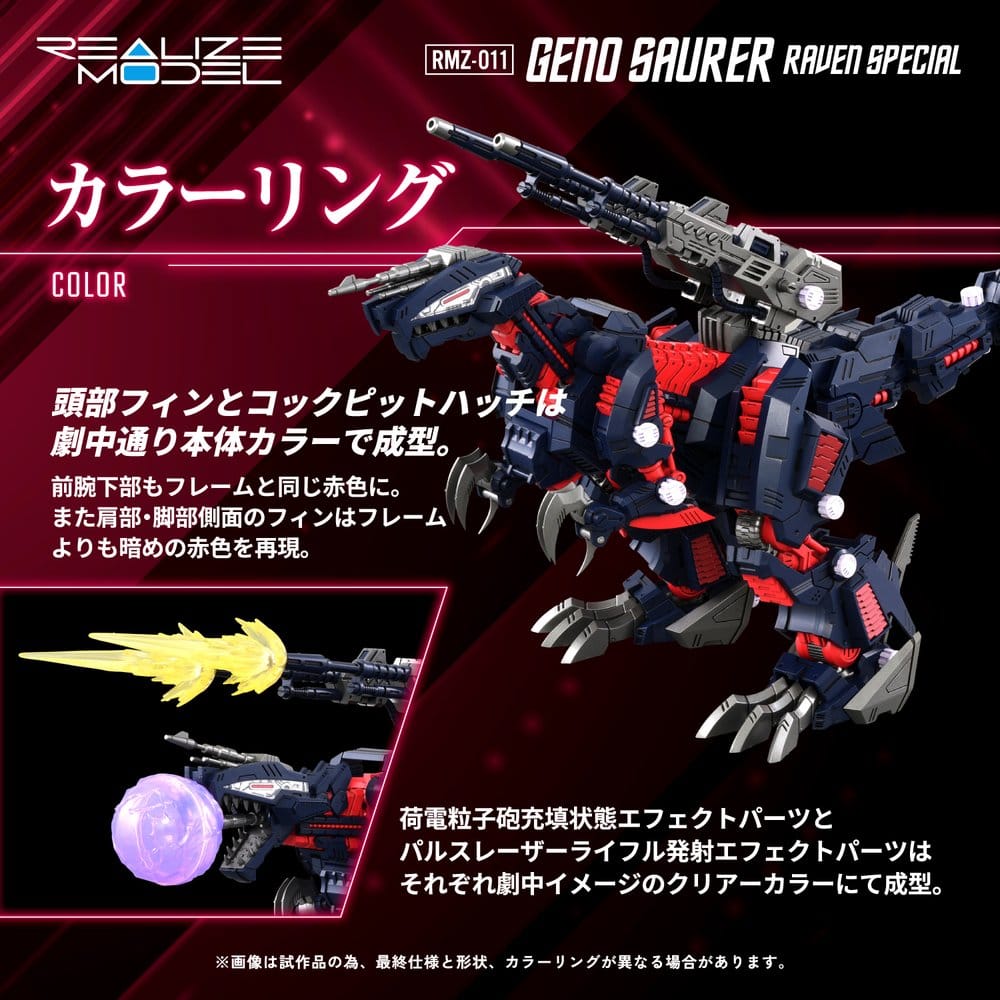 Anime Figuren günstig bei genkidama.de