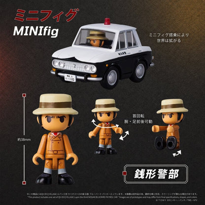 Anime Figuren günstig bei genkidama.de