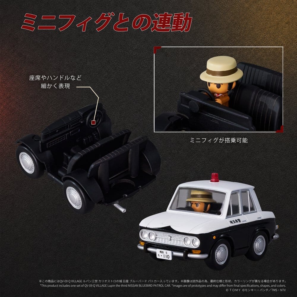 Anime Figuren günstig bei genkidama.de