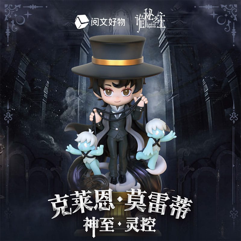Klein Moretti Shen Zhi Ling Kong Yuewen Goods - Anime Figuren günstig kaufen