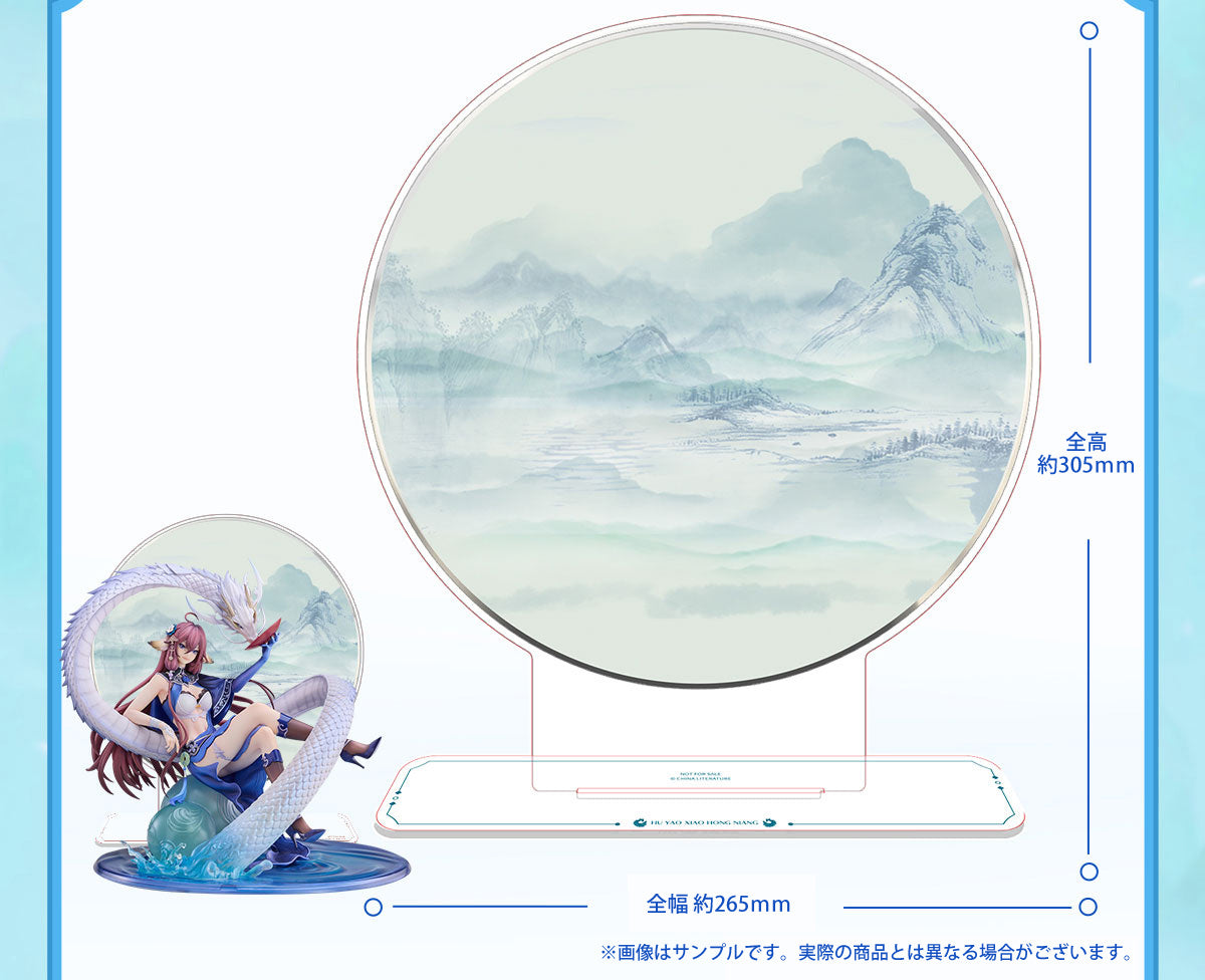 Tushan Yaya - Fox Spirit Matchmaker - Yuewen Haowu