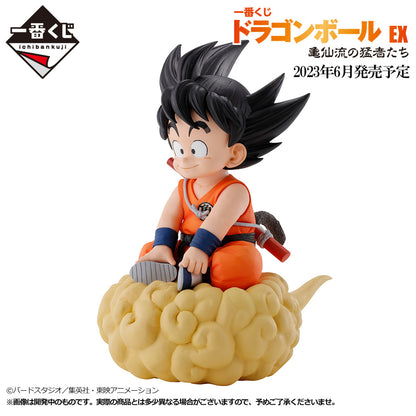 Son Goku - Dragon Ball - Banpresto