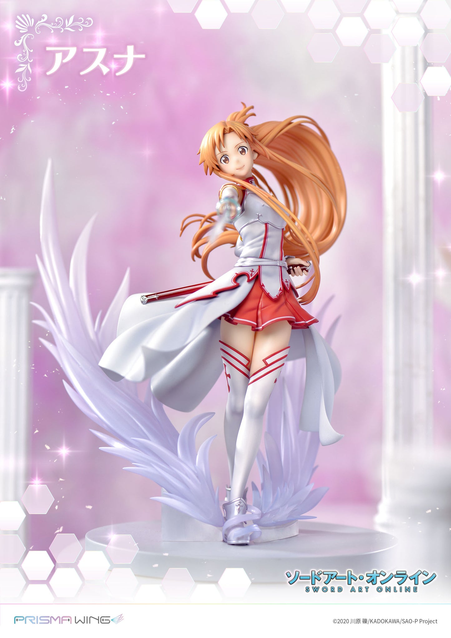 Asuna - Sword Art Online - Prisma Wing - Prime 1 Studio - Anime Figuren günstig kaufen
