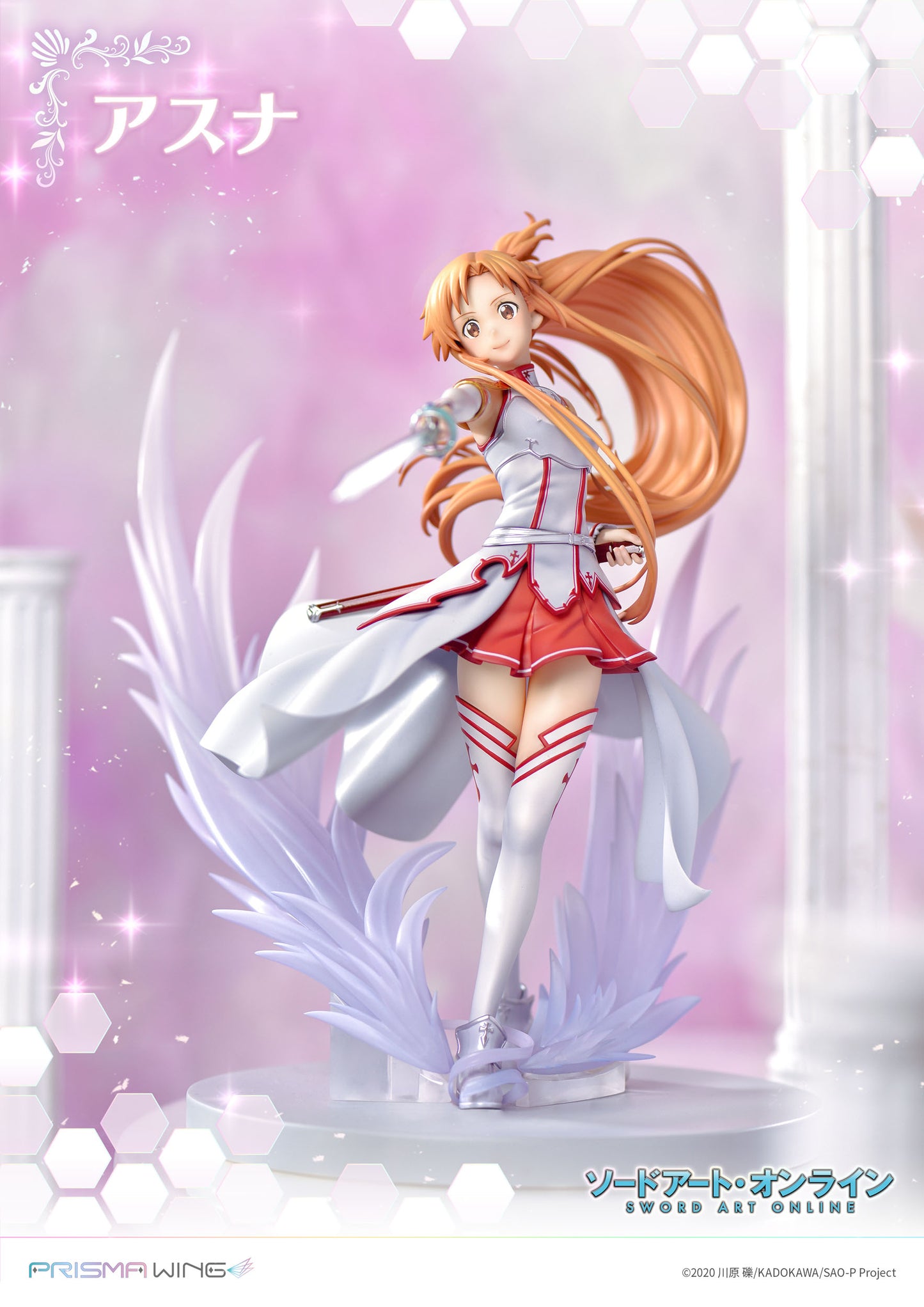 Asuna - Sword Art Online - Prisma Wing - Prime 1 Studio - Anime Figuren günstig kaufen
