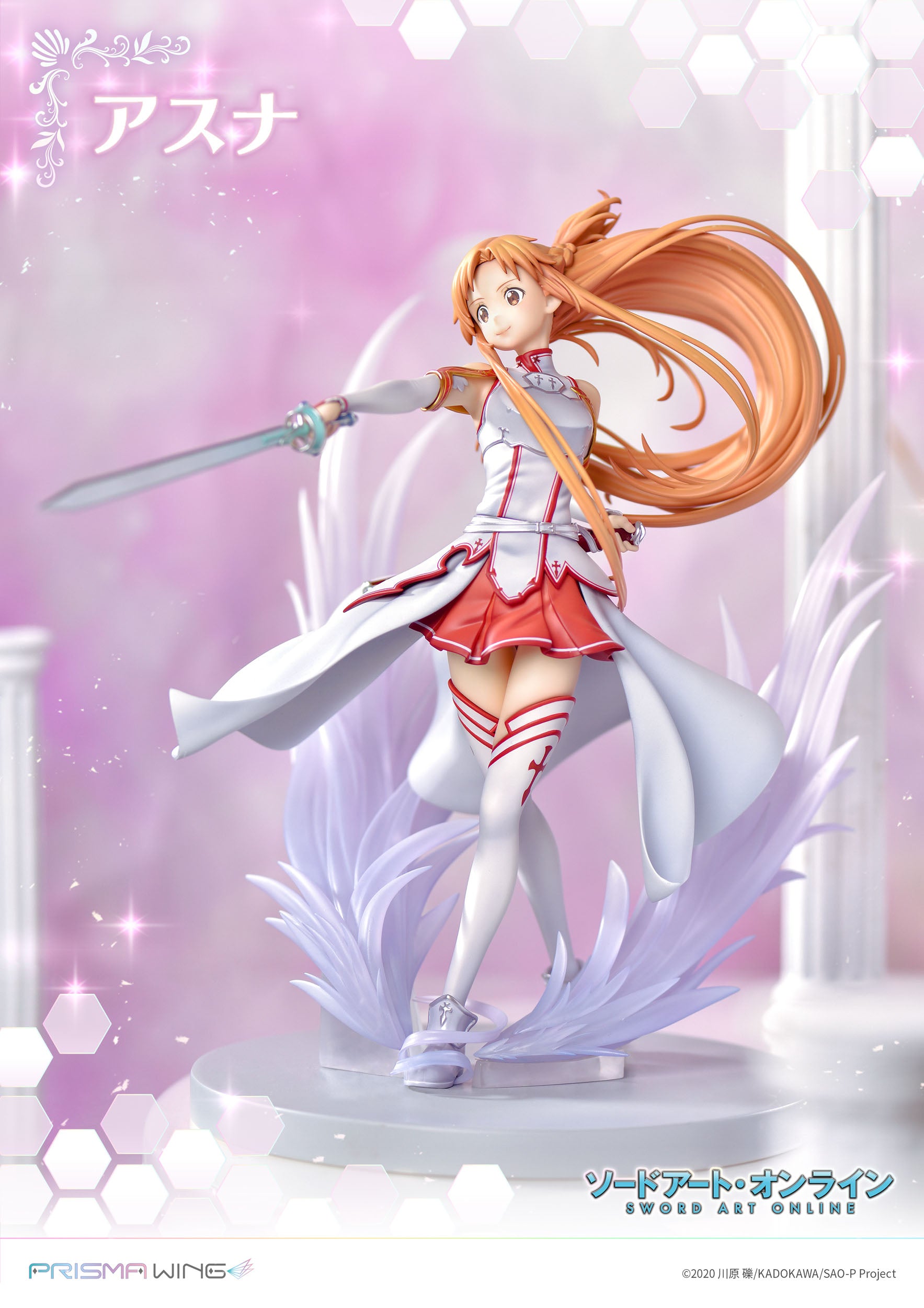 Asuna - Sword Art Online - Prisma Wing - Prime 1 Studio - Anime Figuren günstig kaufen