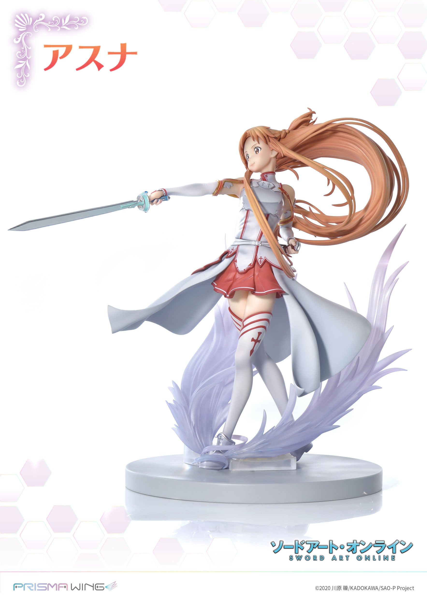 Asuna - Sword Art Online - Prisma Wing - Prime 1 Studio - Anime Figuren günstig kaufen