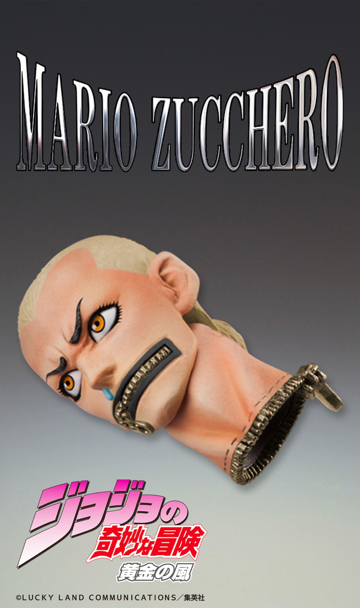 Chozokado (Bruno Bucciarati) - JoJo's Bizarre Adventure Part6 Stone Ocean - Anime Figuren günstig kaufen