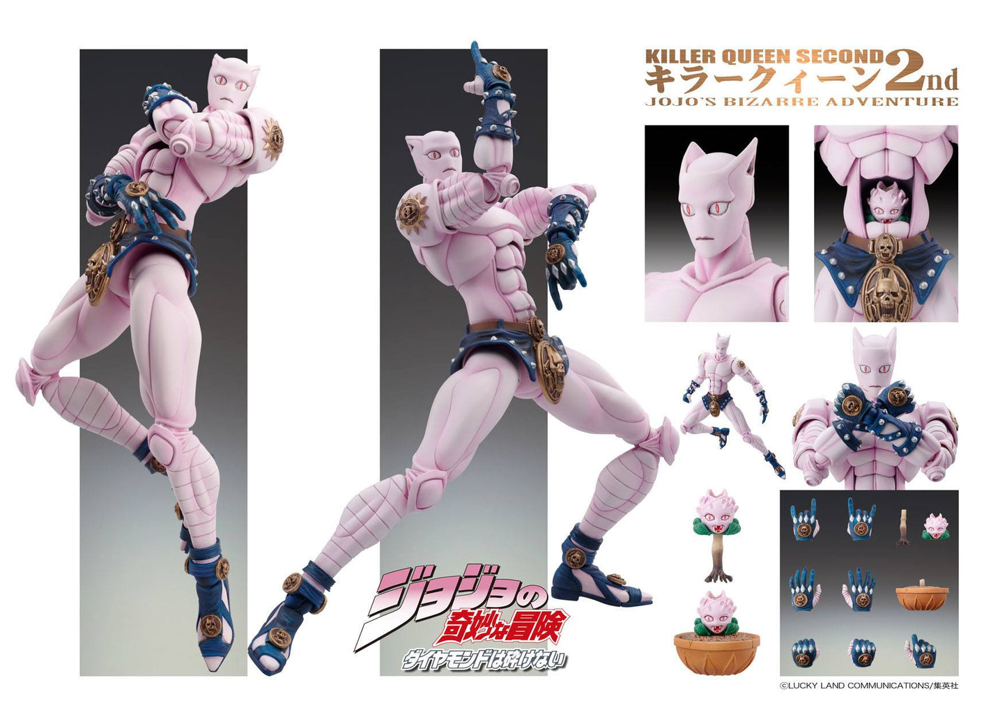 Chozokado (Killer Queen Second) / JoJo's Bizarre Adventure Part4 - Anime Figuren günstig kaufen