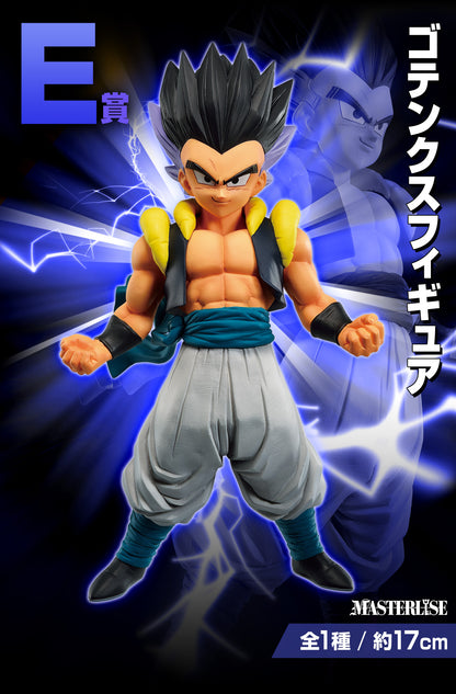 Dragon Ball VS Omnibus - Ichiban Kuji Bundle - Anime Figuren günstig kaufen