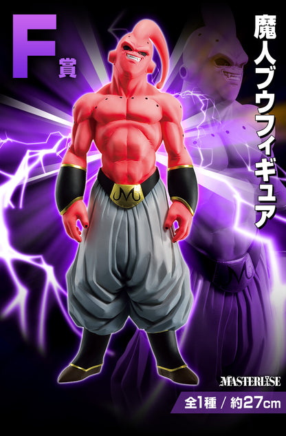 Dragon Ball VS Omnibus - Ichiban Kuji Bundle - Anime Figuren günstig kaufen