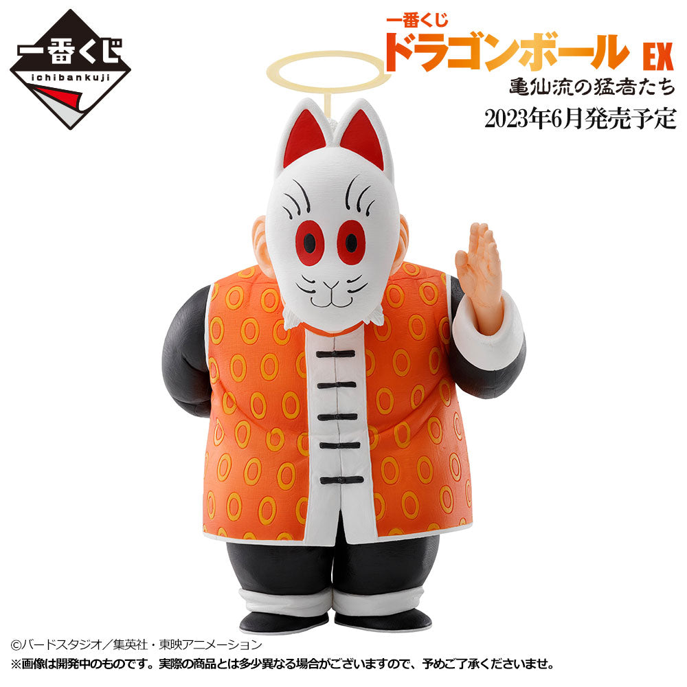 Grandpa Gohan Dragon Ball Banpresto Ichibansho - Anime Figuren günstig kaufen