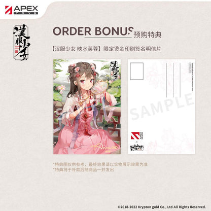 Lotus Reflection Hanfu Girls Apex