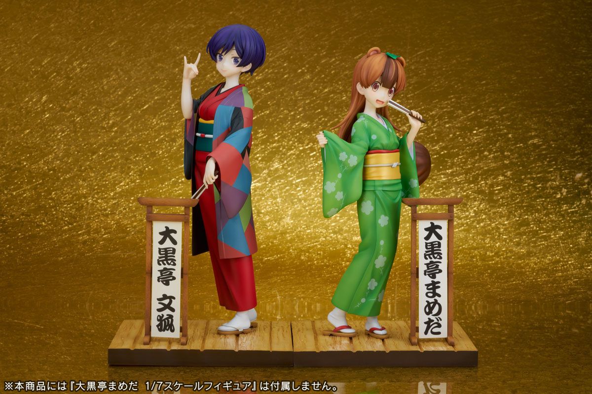 Daikokutei Bunko My Master Has No Tail Furyu