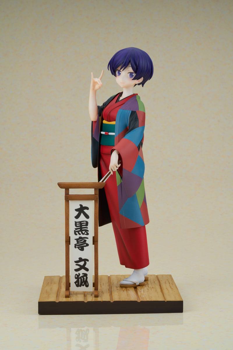 Daikokutei Bunko My Master Has No Tail Furyu