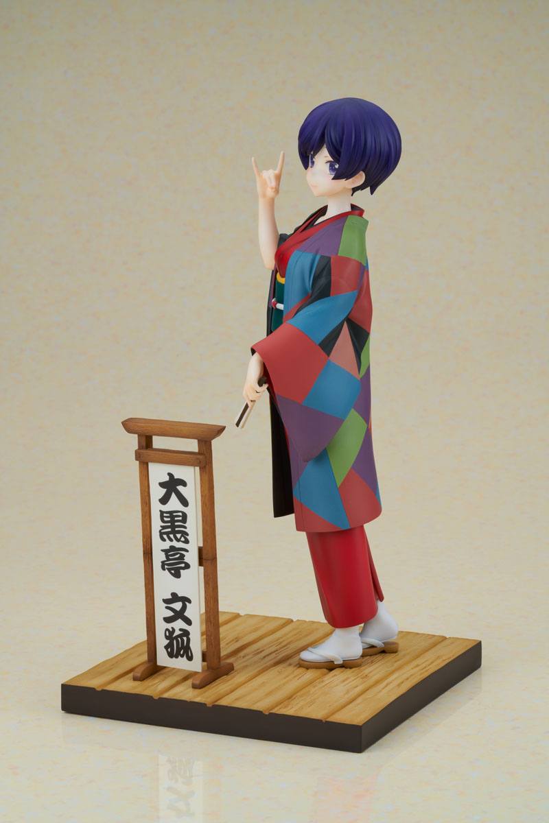 Daikokutei Bunko My Master Has No Tail Furyu