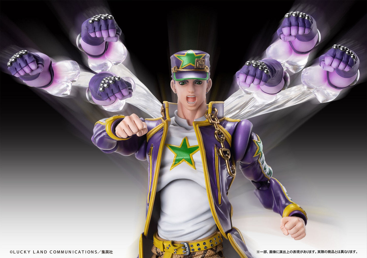 Chozokado (Jotaro Kujo) -  JoJo's Bizarre Adventure - Medicos Entertainment