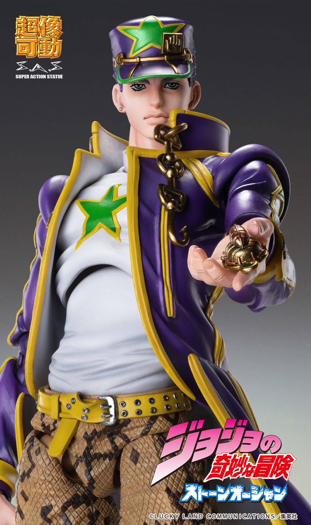 Chozokado (Jotaro Kujo) -  JoJo's Bizarre Adventure - Medicos Entertainment