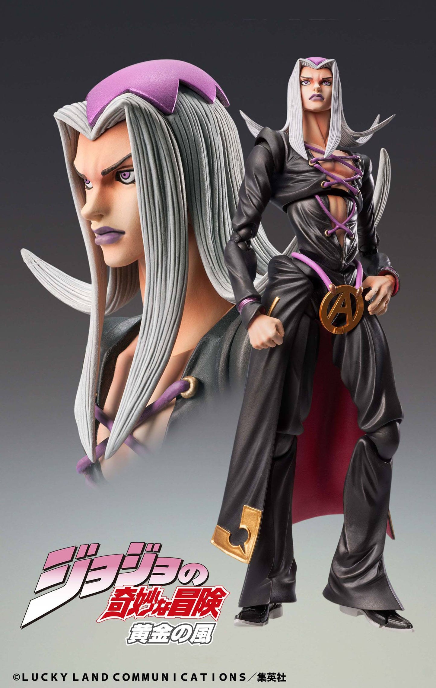 Leone Abbacchio - Super Action Statue (#58) / JoJo's Bizarre Adventure Part5