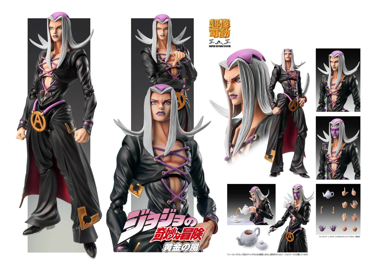 Leone Abbacchio - Super Action Statue (#58) / JoJo's Bizarre Adventure Part5