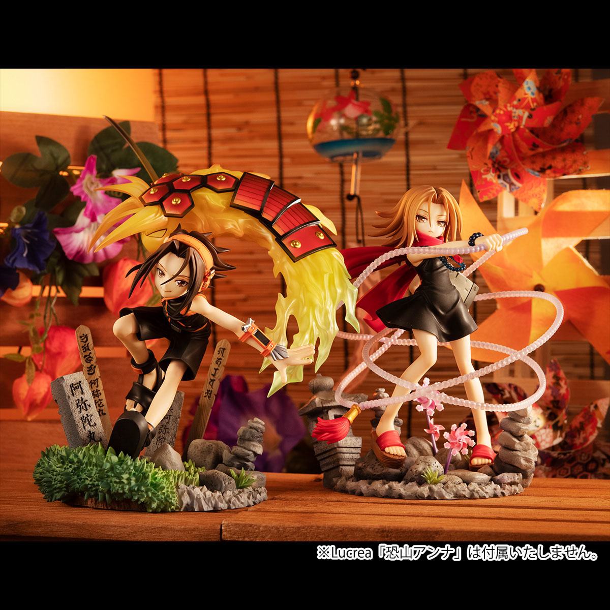 Yoh Asakura - Shaman King - MegaHouse