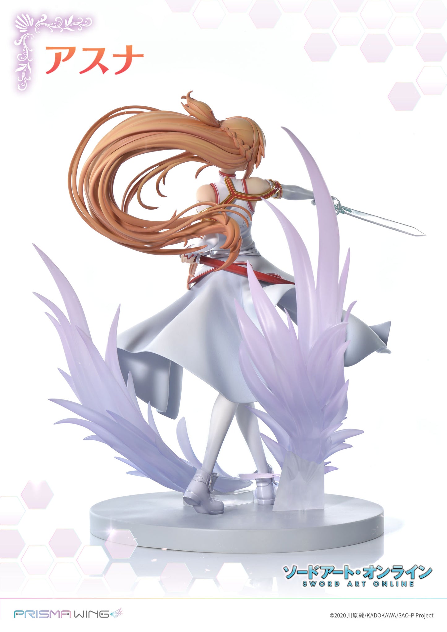 Asuna - Sword Art Online - Prisma Wing - Prime 1 Studio
