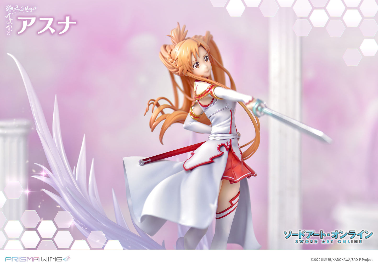 Asuna - Sword Art Online - Prisma Wing - Prime 1 Studio
