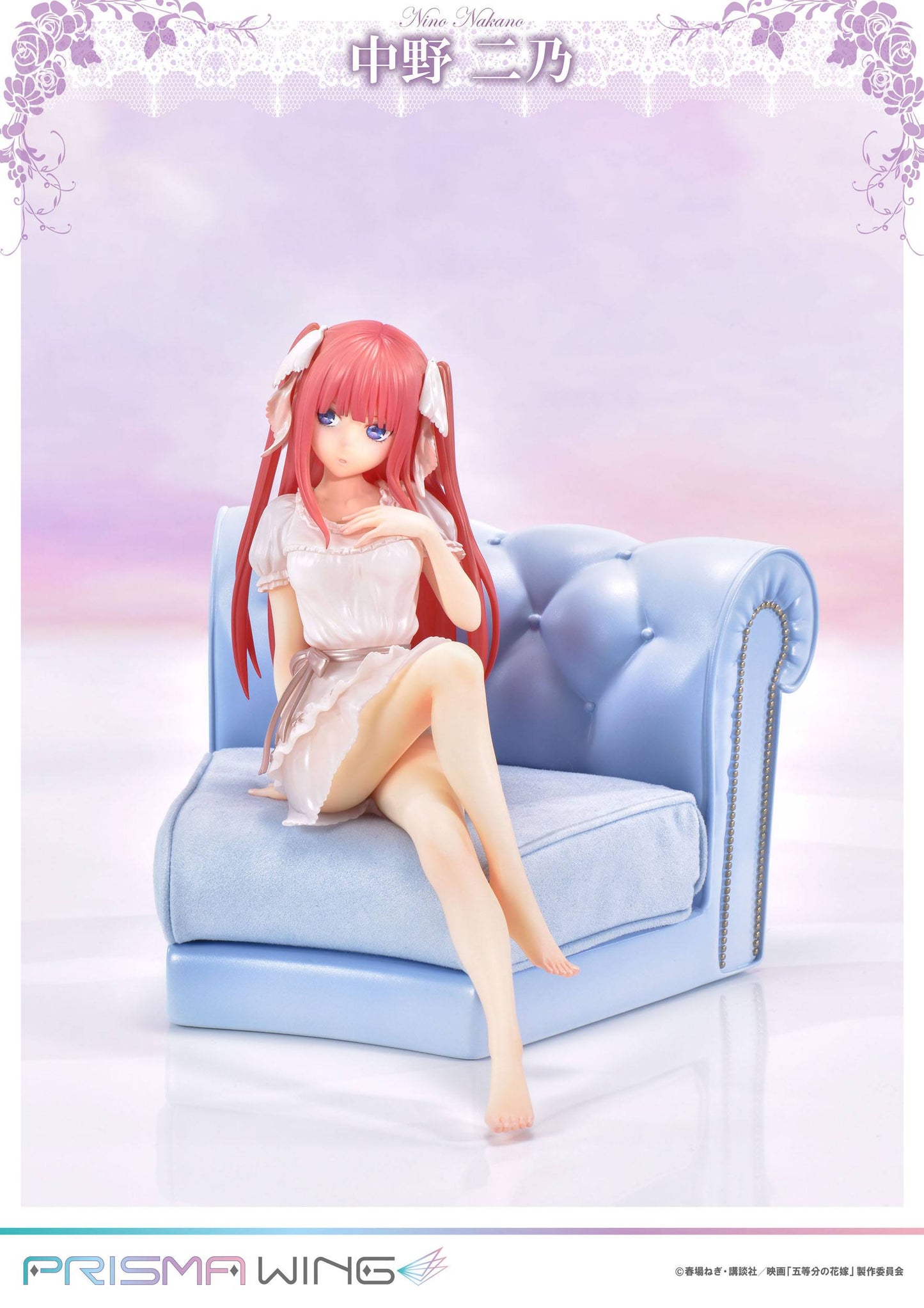 Nino Nakano - Prisma Wing The Quintessential Quintuplets