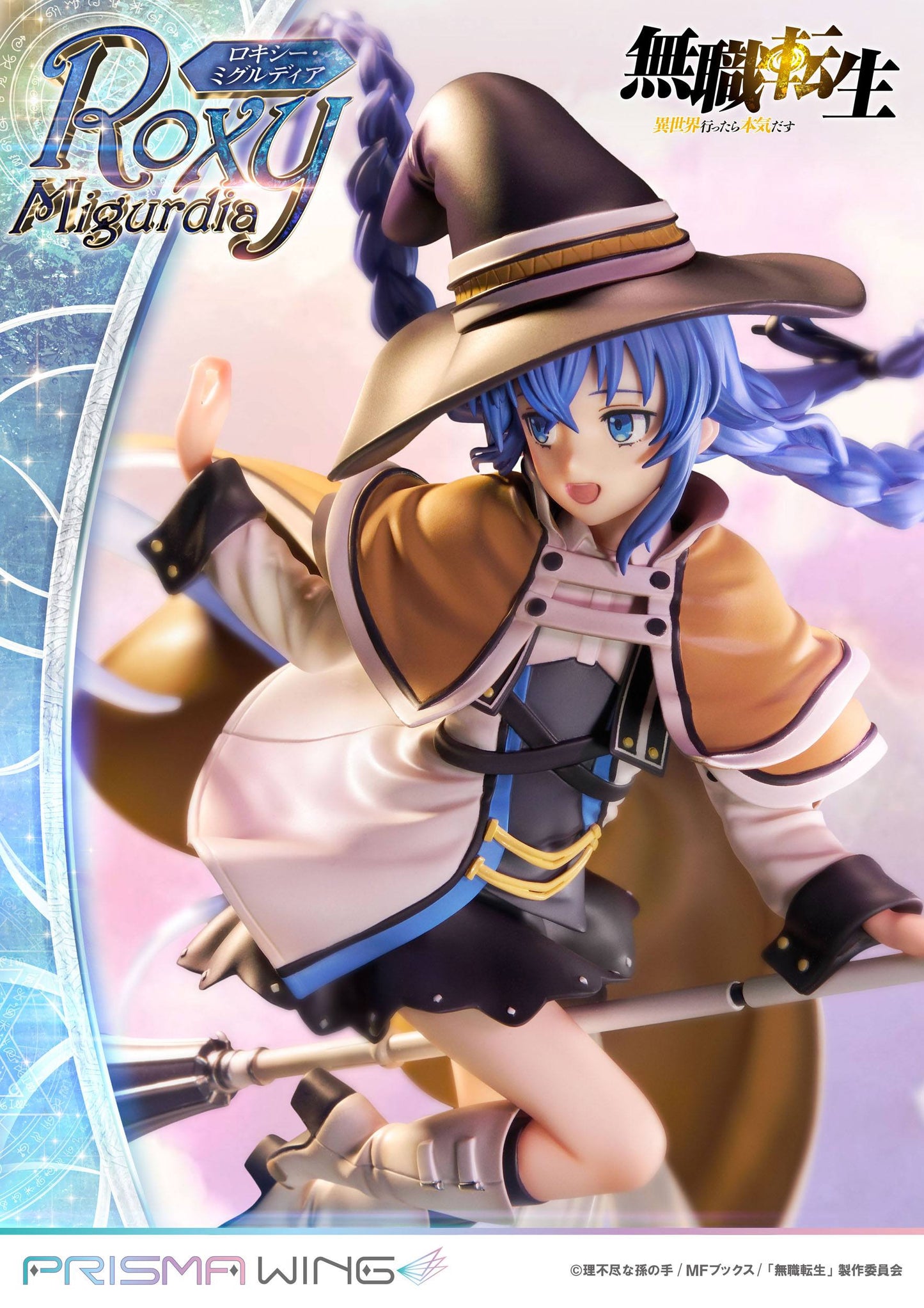 Roxy Migurdia / Mushoku Tensei Jobless Reincarnation Prisma Wing