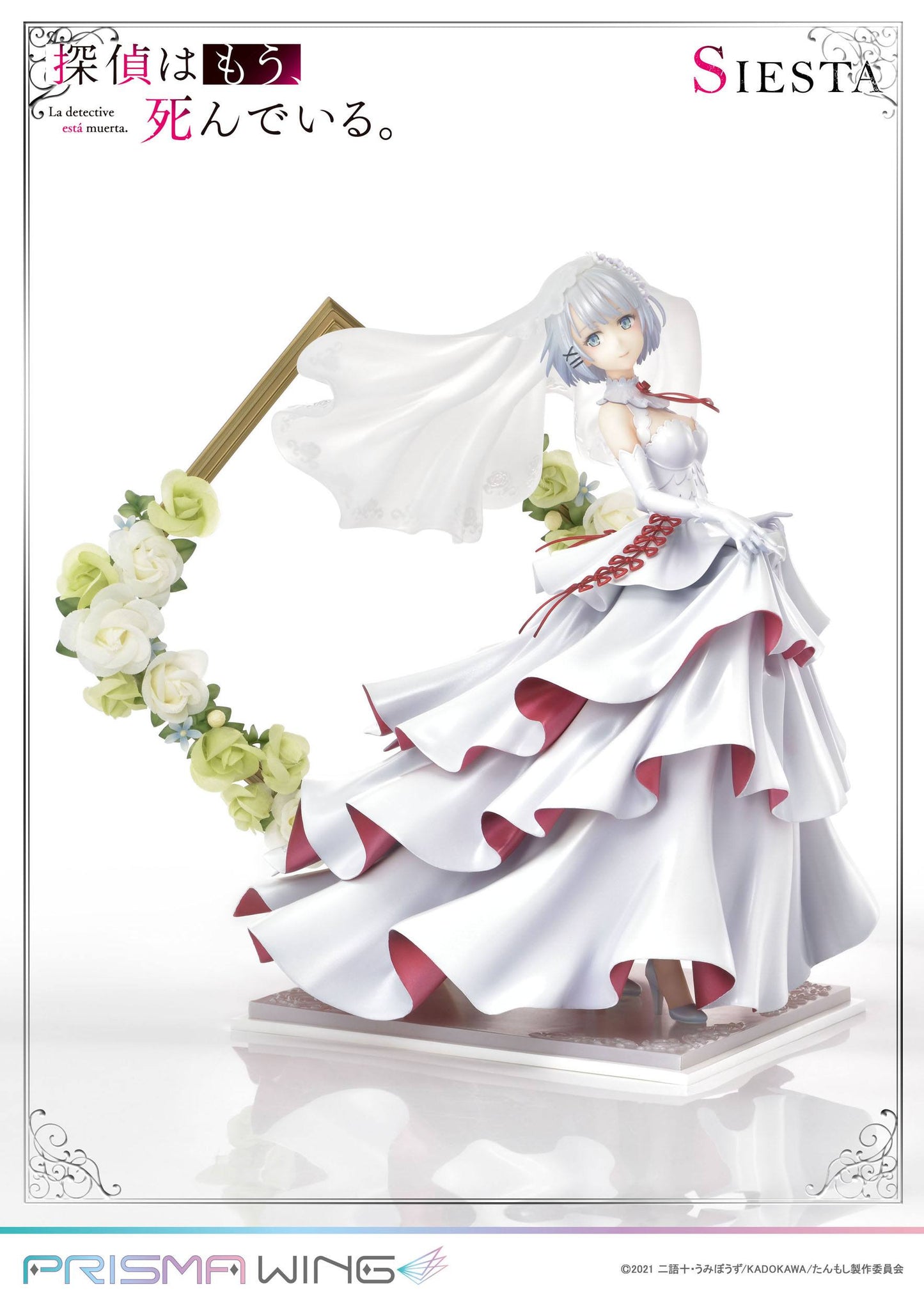 Siesta Prisma Wing The Detective Is Already Dead Prime 1 Studio