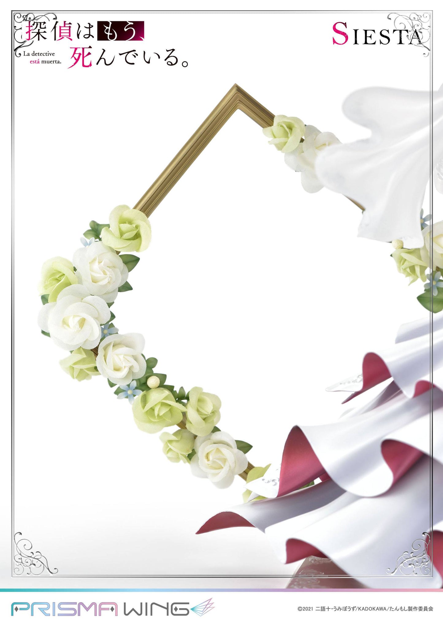 Siesta Prisma Wing The Detective Is Already Dead Prime 1 Studio