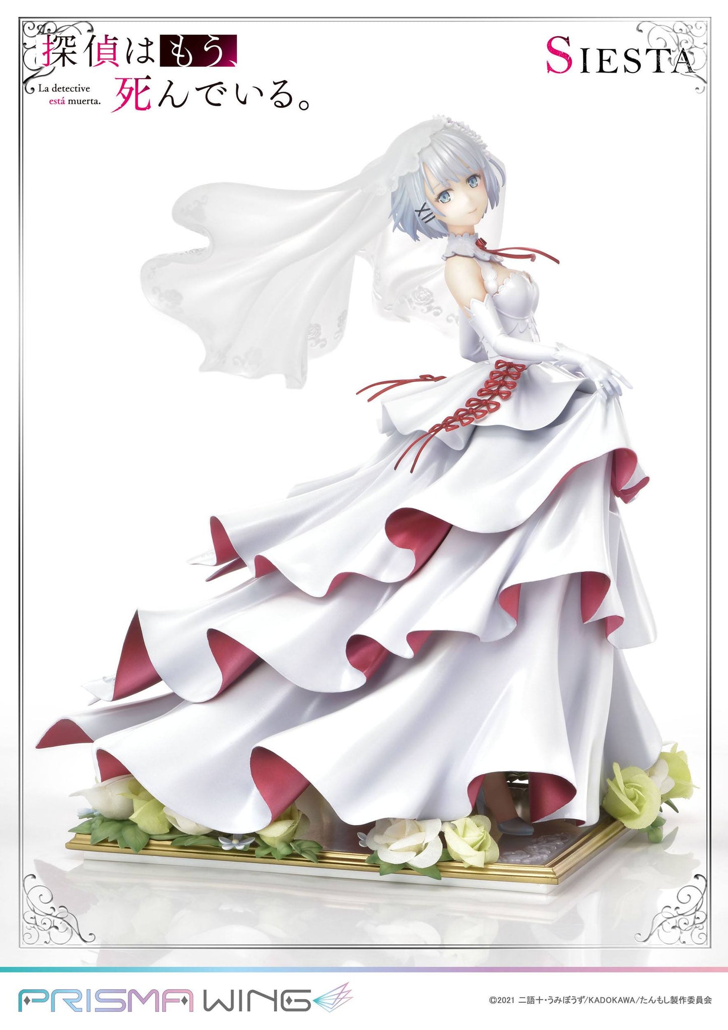 Siesta Prisma Wing The Detective Is Already Dead Prime 1 Studio