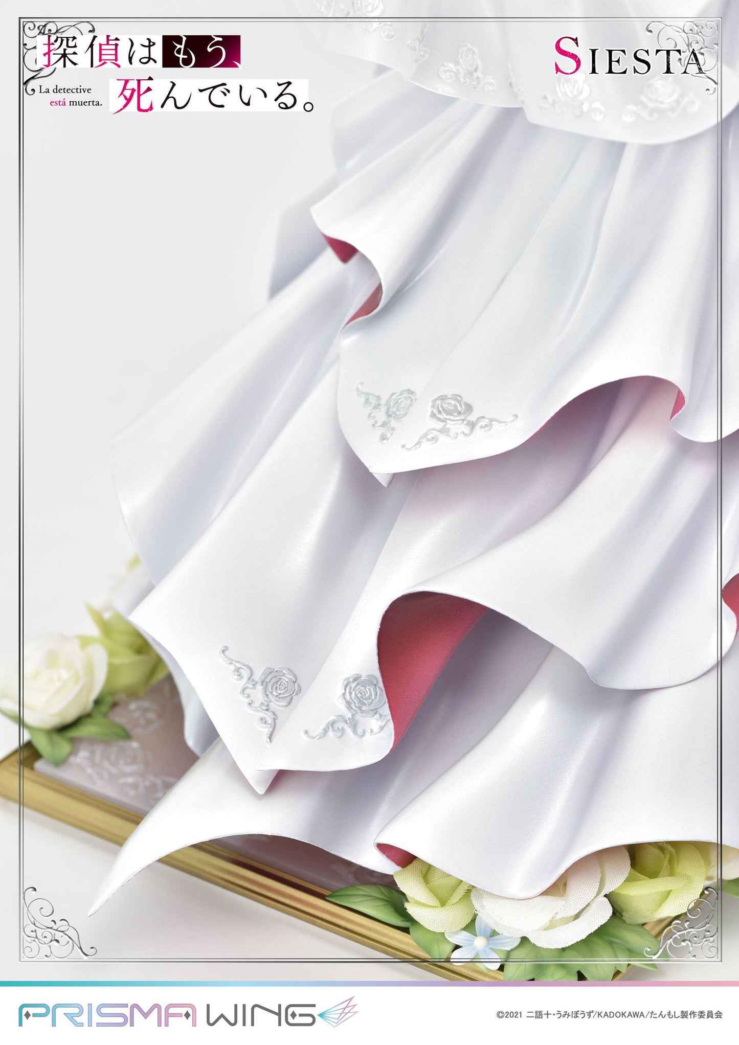 Siesta Prisma Wing The Detective Is Already Dead Prime 1 Studio