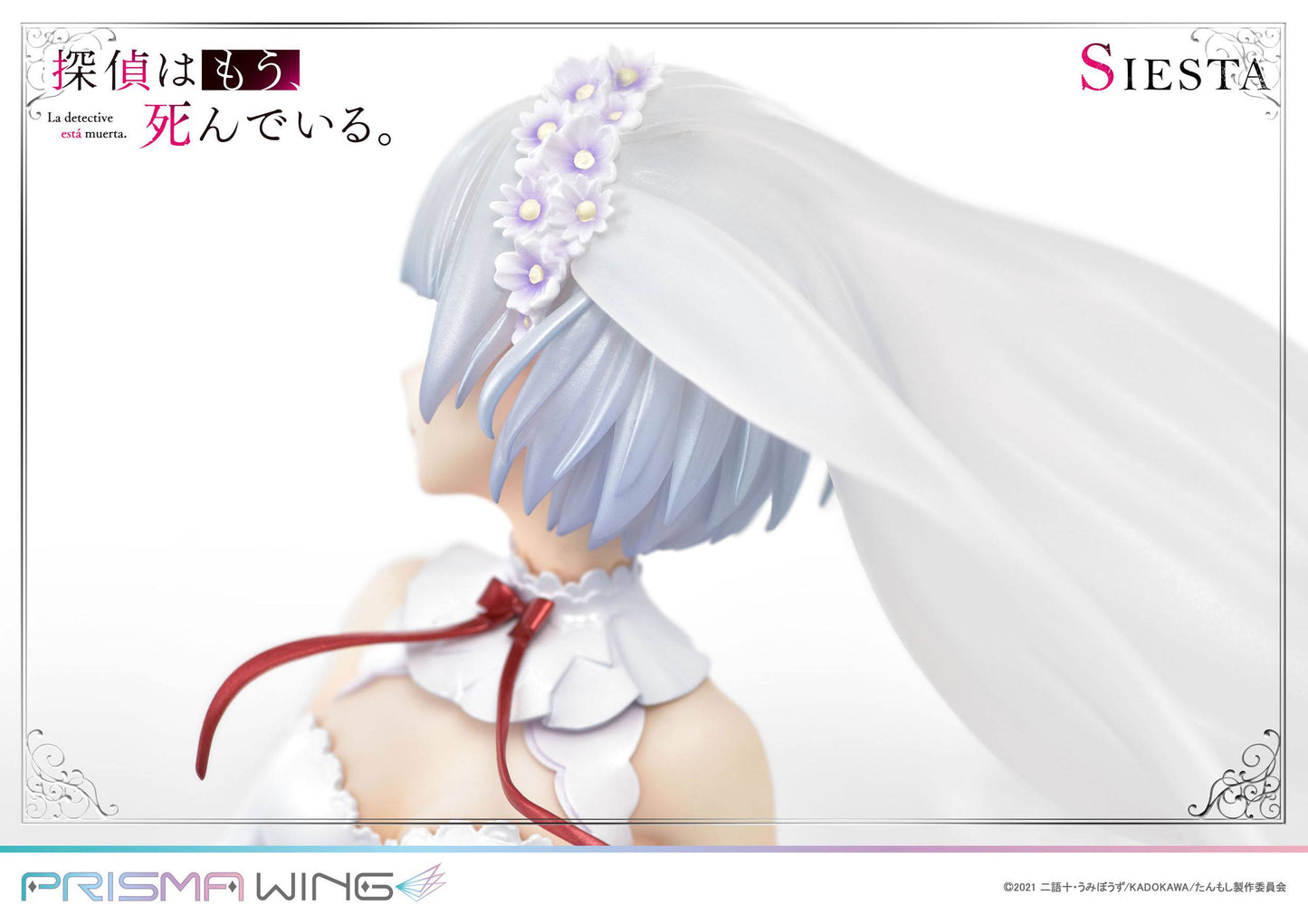 Siesta Prisma Wing The Detective Is Already Dead Prime 1 Studio