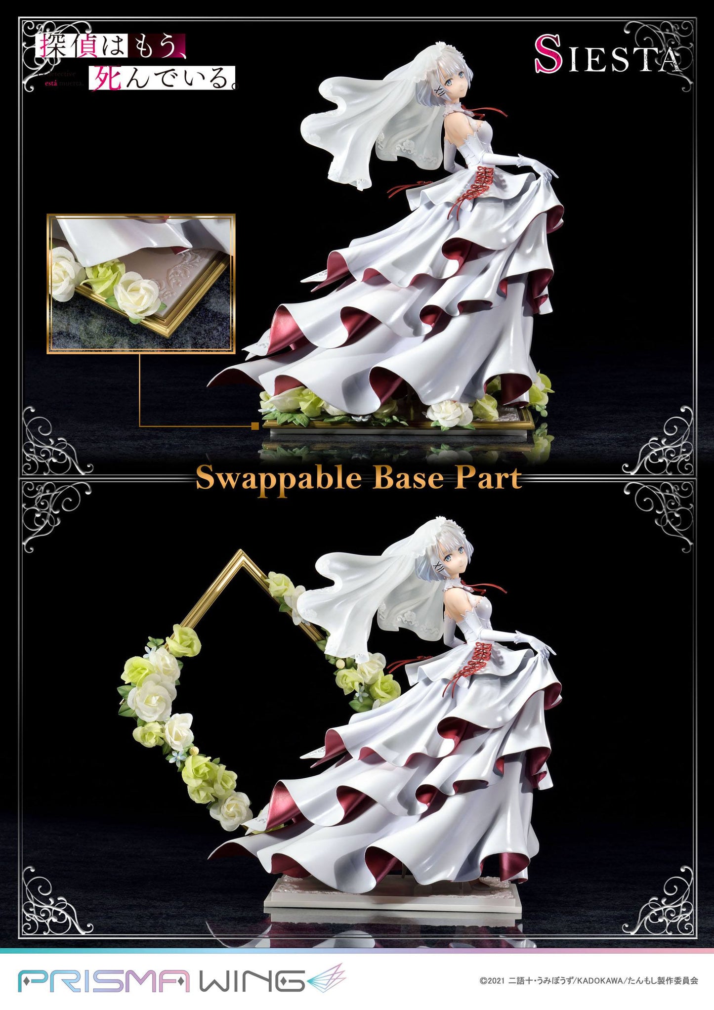 Siesta Prisma Wing The Detective Is Already Dead Prime 1 Studio