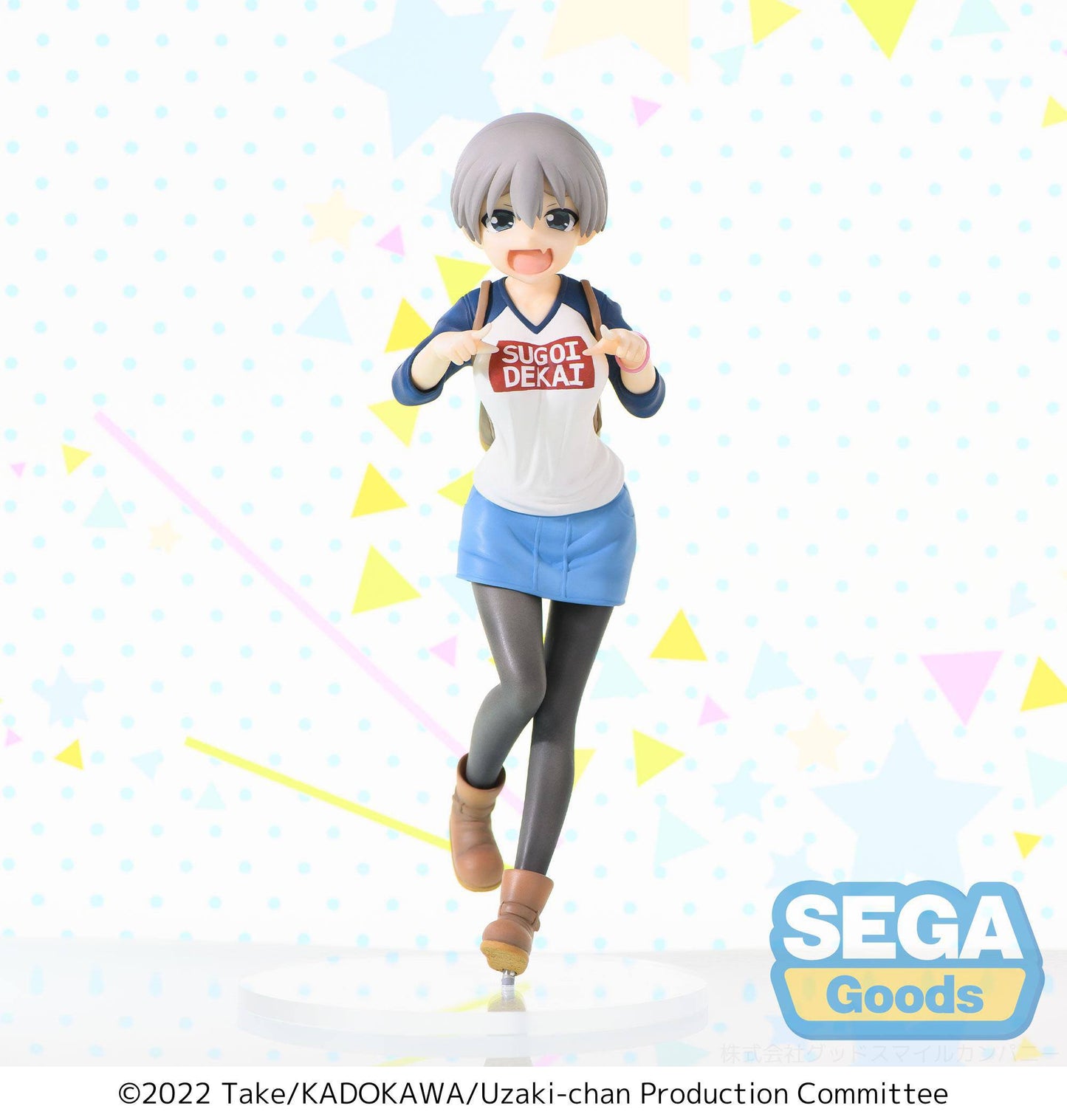 Hana Uzaki - Laughing Ver. / Uzaki-chan Wants to Hang Out! Season 2