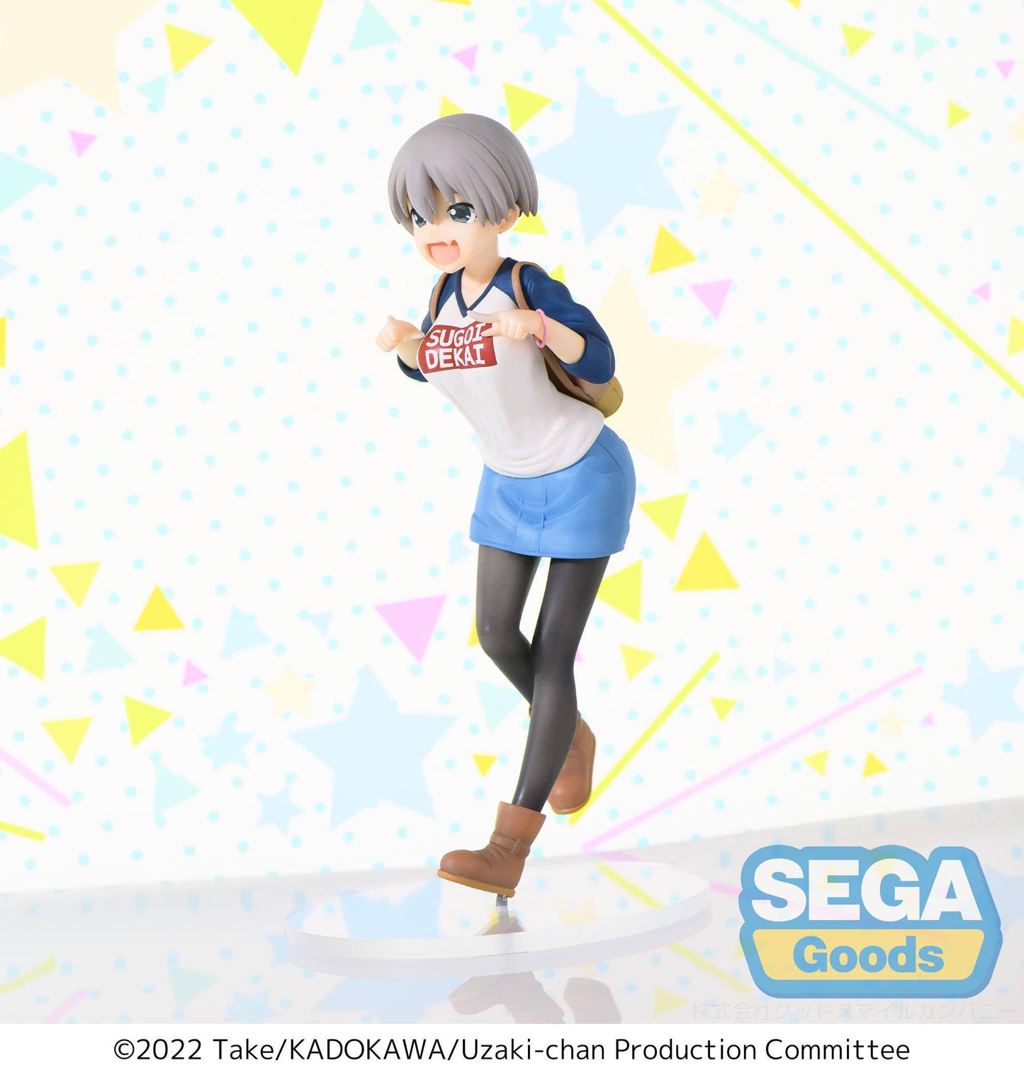 Hana Uzaki - Laughing Ver. / Uzaki-chan Wants to Hang Out! Season 2