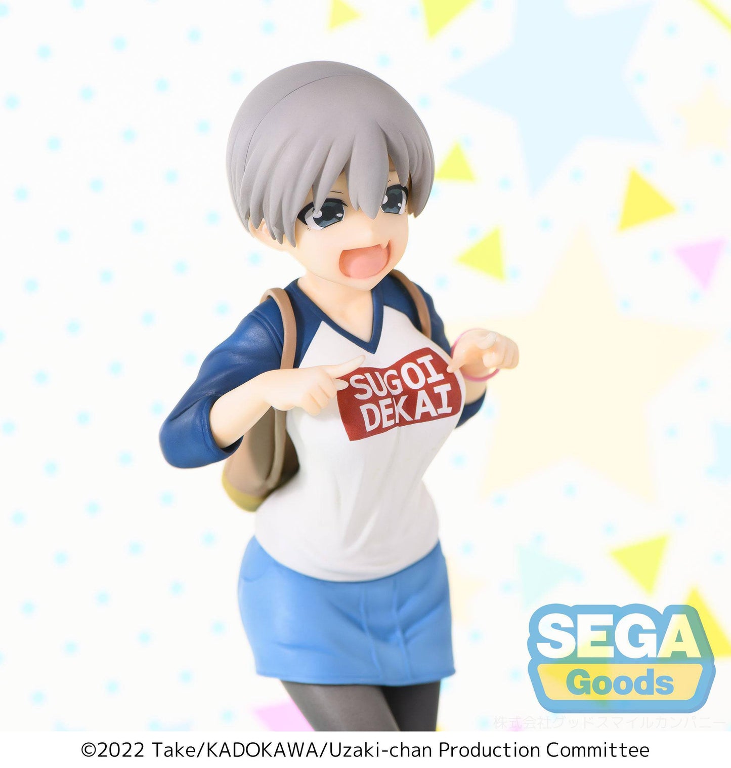 Hana Uzaki - Laughing Ver. / Uzaki-chan Wants to Hang Out! Season 2
