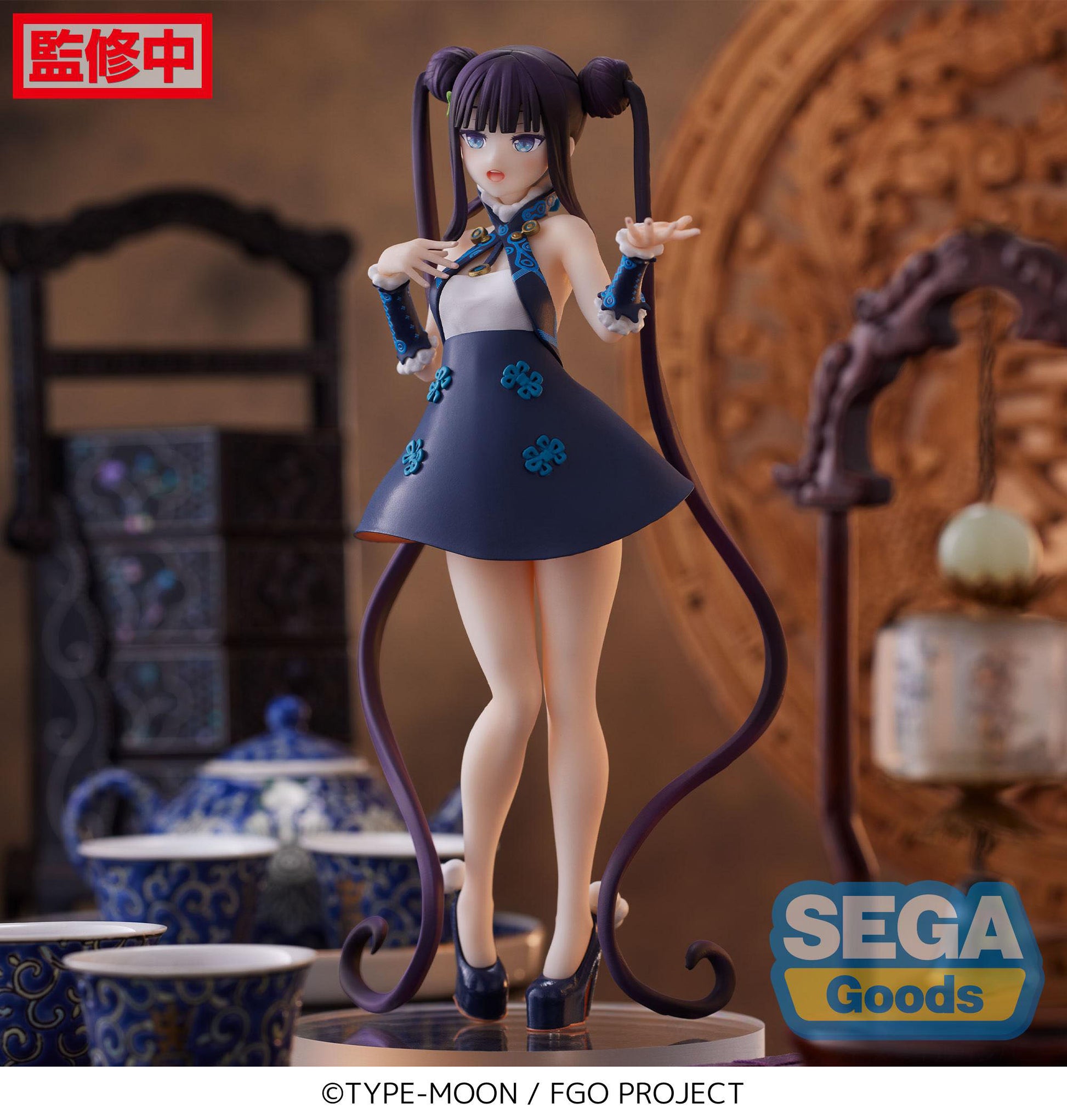 Yang Guifei - Foreigner Ver. - Fate/Grand  - Sega - Anime Figuren günstig kaufen