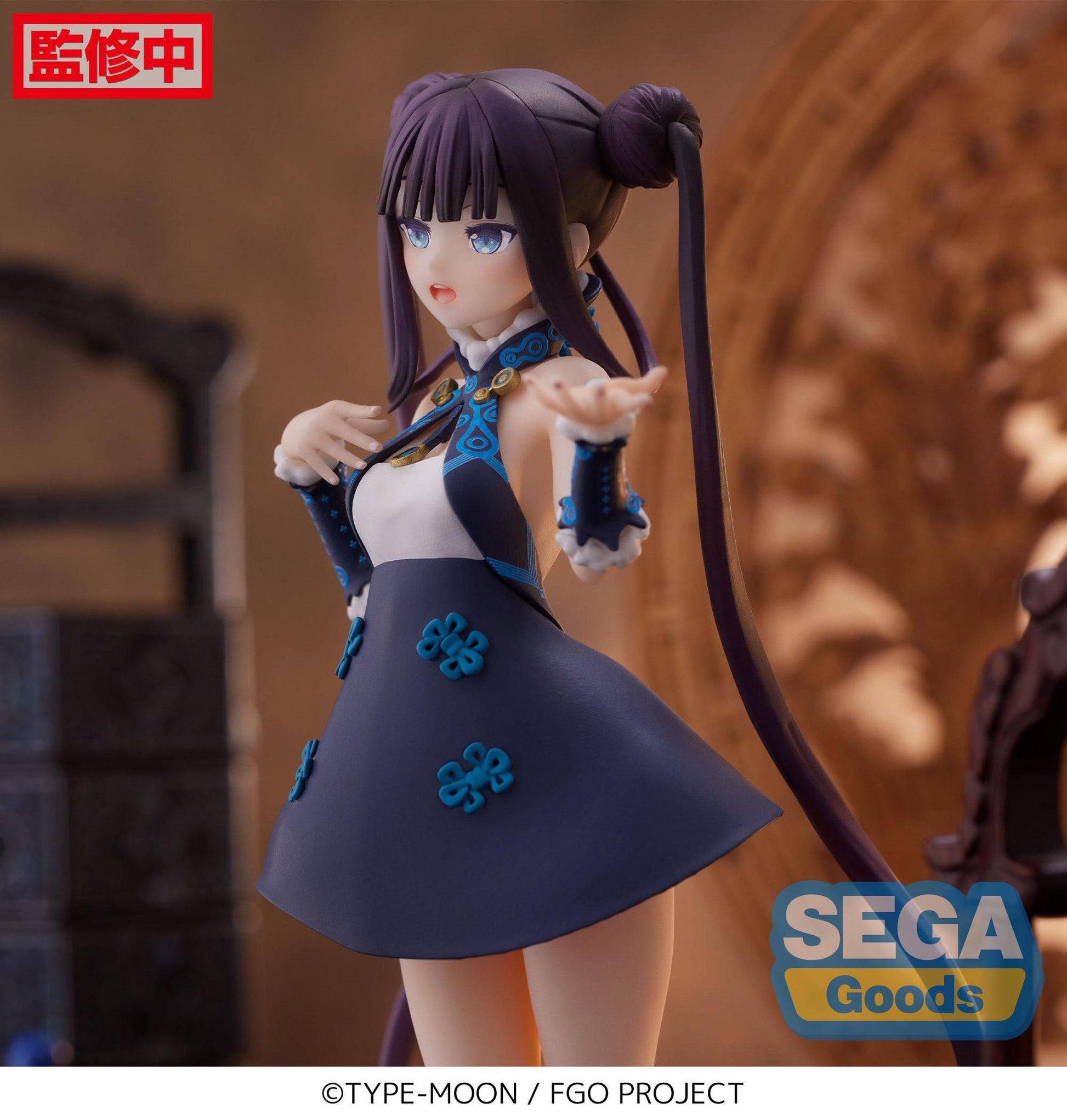 Yang Guifei - Foreigner Ver. - Fate/Grand  - Sega - Anime Figuren günstig kaufen