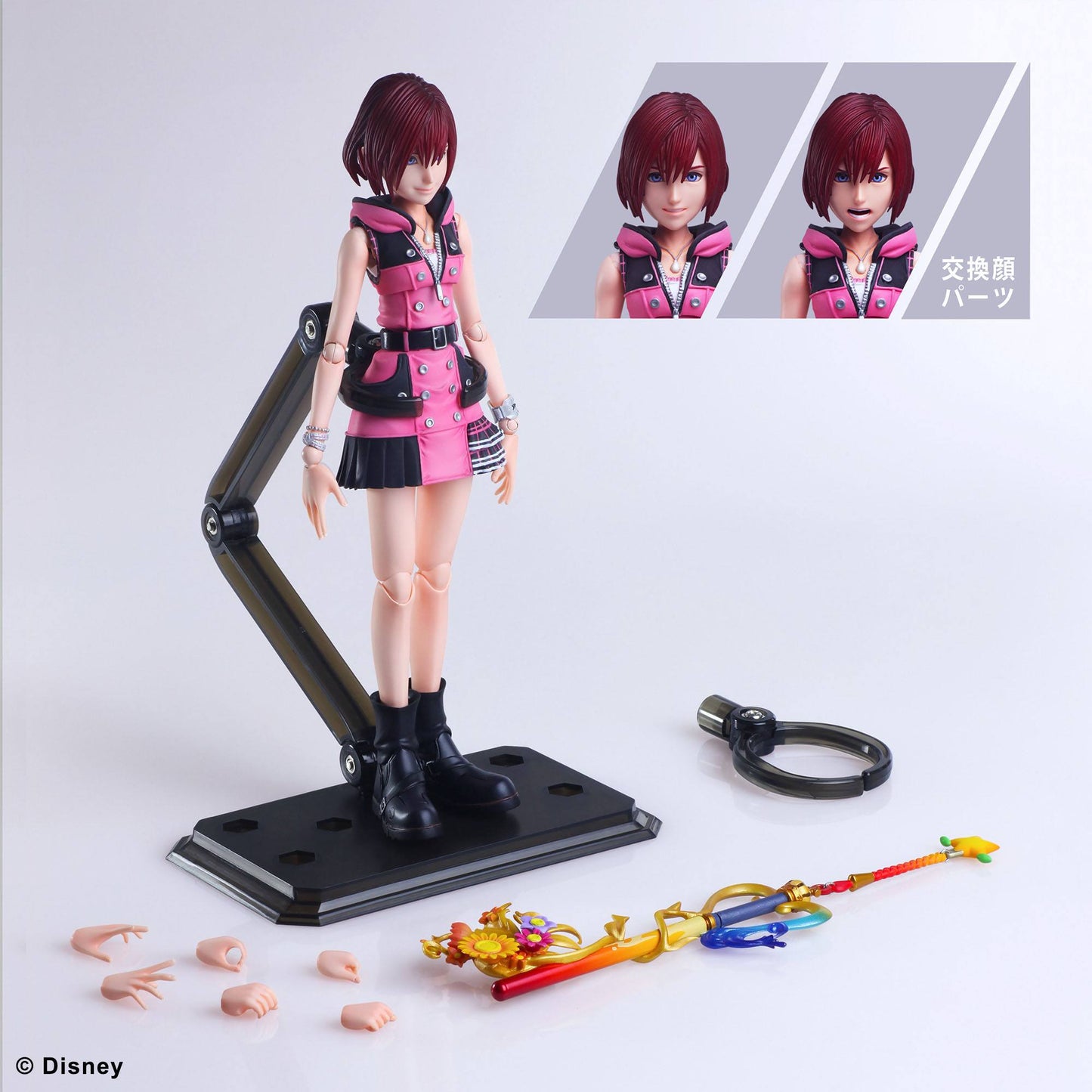 Kairi - Play Arts Kai / Kingdom Hearts III