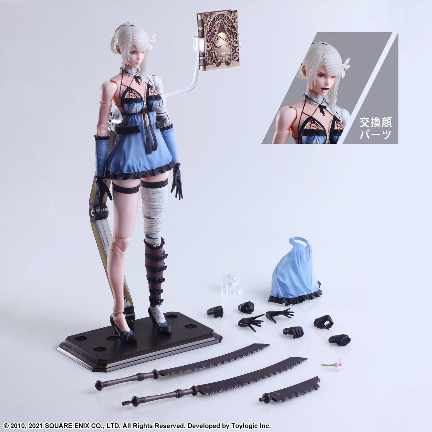 Kainé Play Arts Kai Square Enix