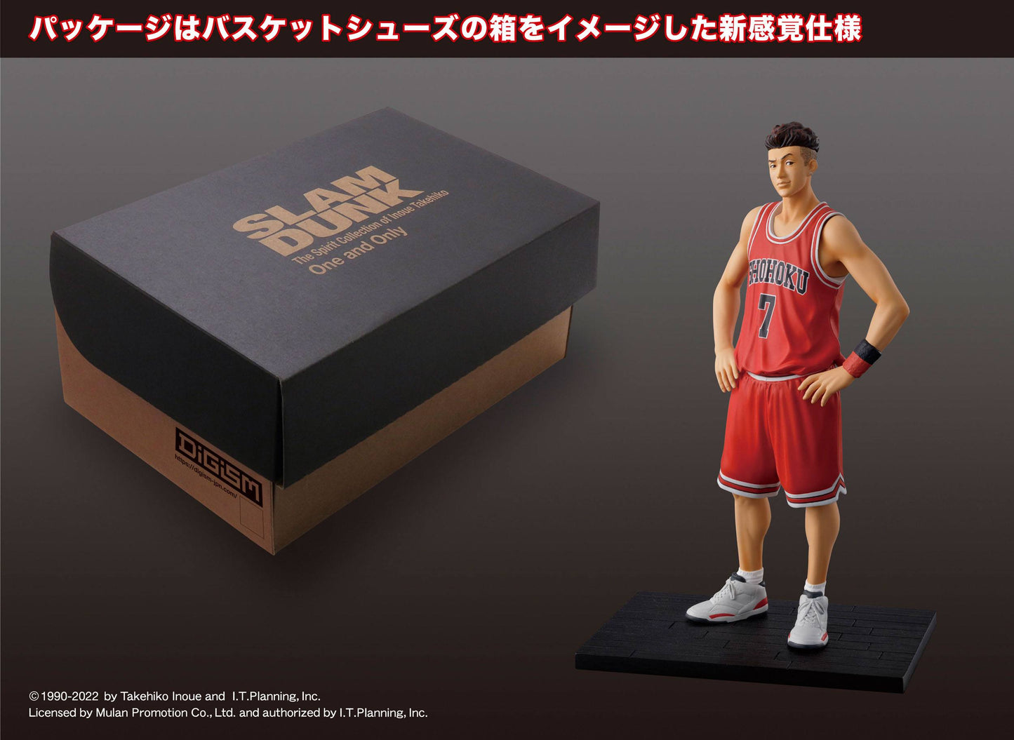 Miyagi Ryota Slam Dunk Union Creative