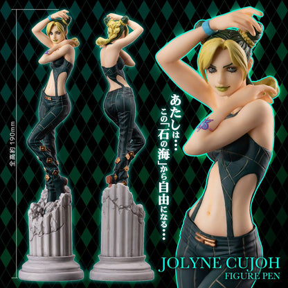 Jolyne Cujoh - Kugelschreiber-Figur /  JoJo's Bizarre Adventure Stone Ocean - Anime Figuren günstig kaufen