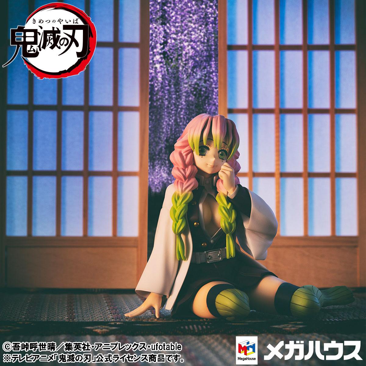 Kanroji Mitsuri - Palm Size Special Edition G.E.M. / Demon Slayer Kimetsu no Yaiba - Anime Figuren günstig kaufen