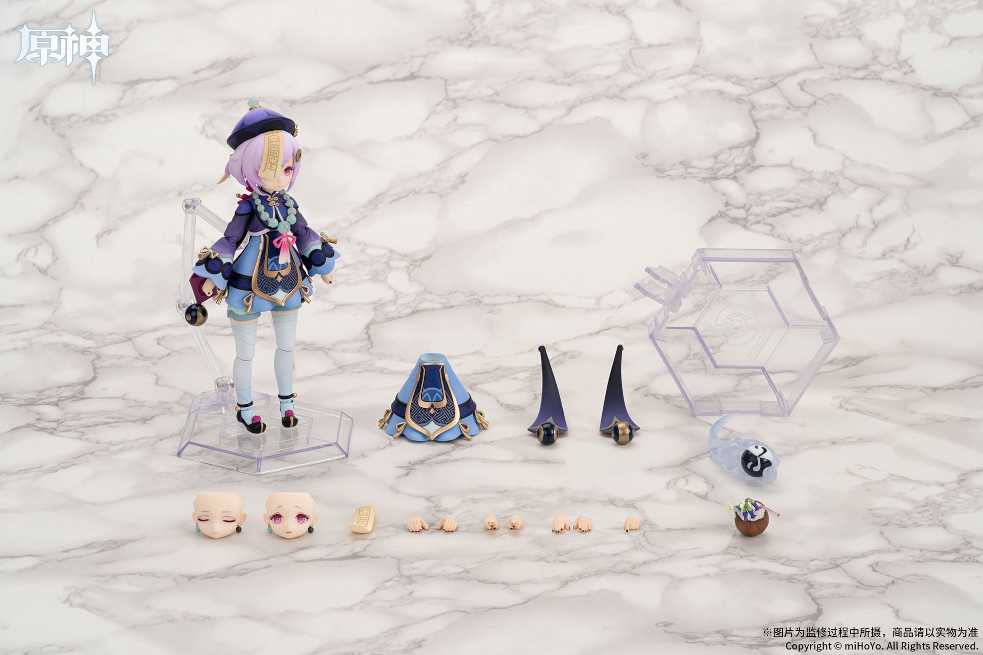 Qiqi - Genshin Impact - Apex - Anime Figuren günstig kaufen